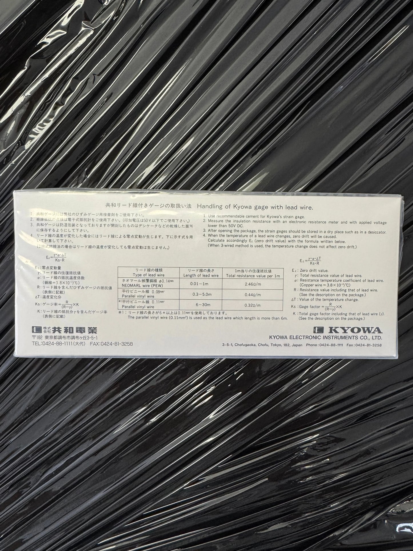 Kyowa KFG – 10 – 120 – C1 – 16L5M2R