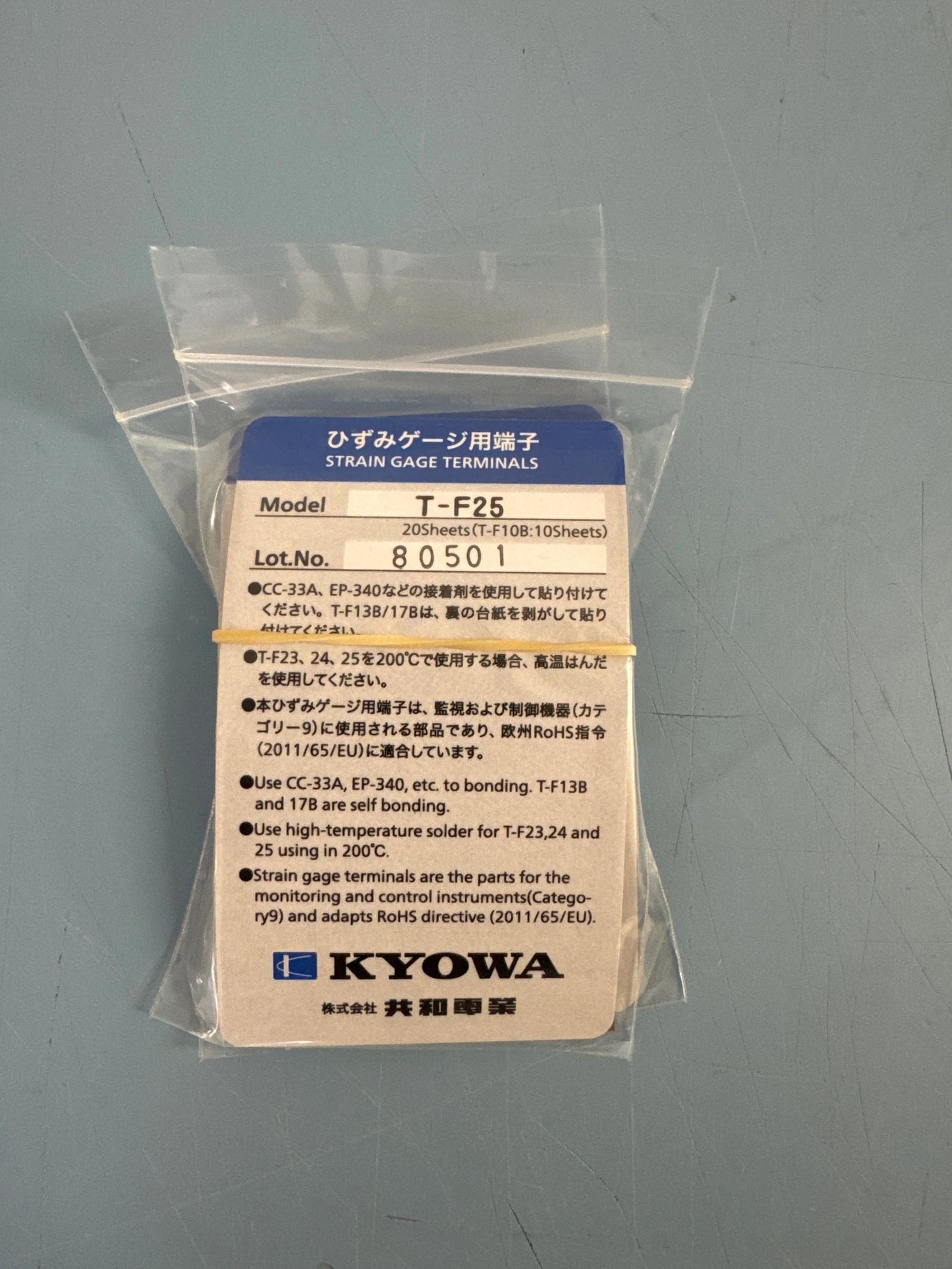 Kyowa T – F25