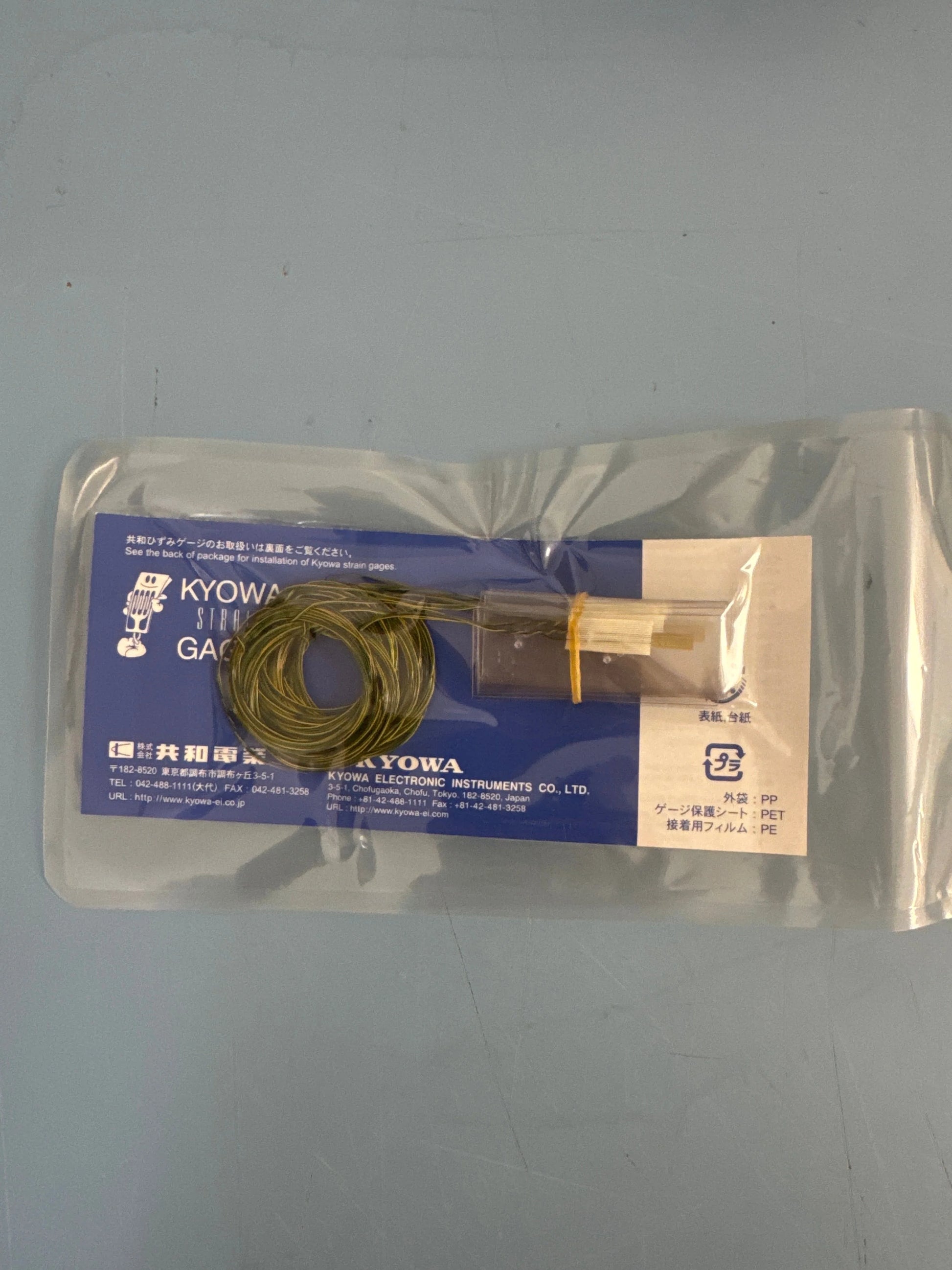 Kyowa KFU – 5 – 350 – C1 – 23H1M3